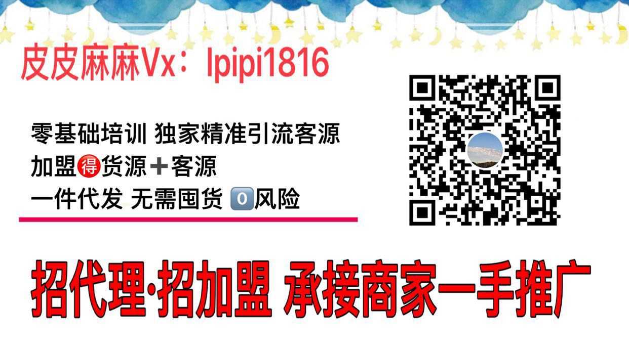 15个基诺浦货源 全国热门档口批发商一手货源