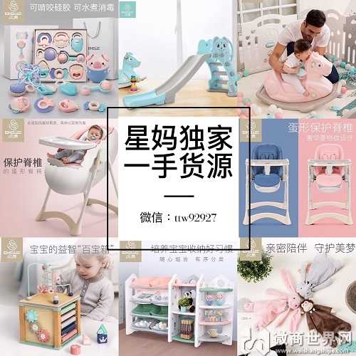 纸尿裤玩具母婴用品一件代发诚招代理 0压力创业