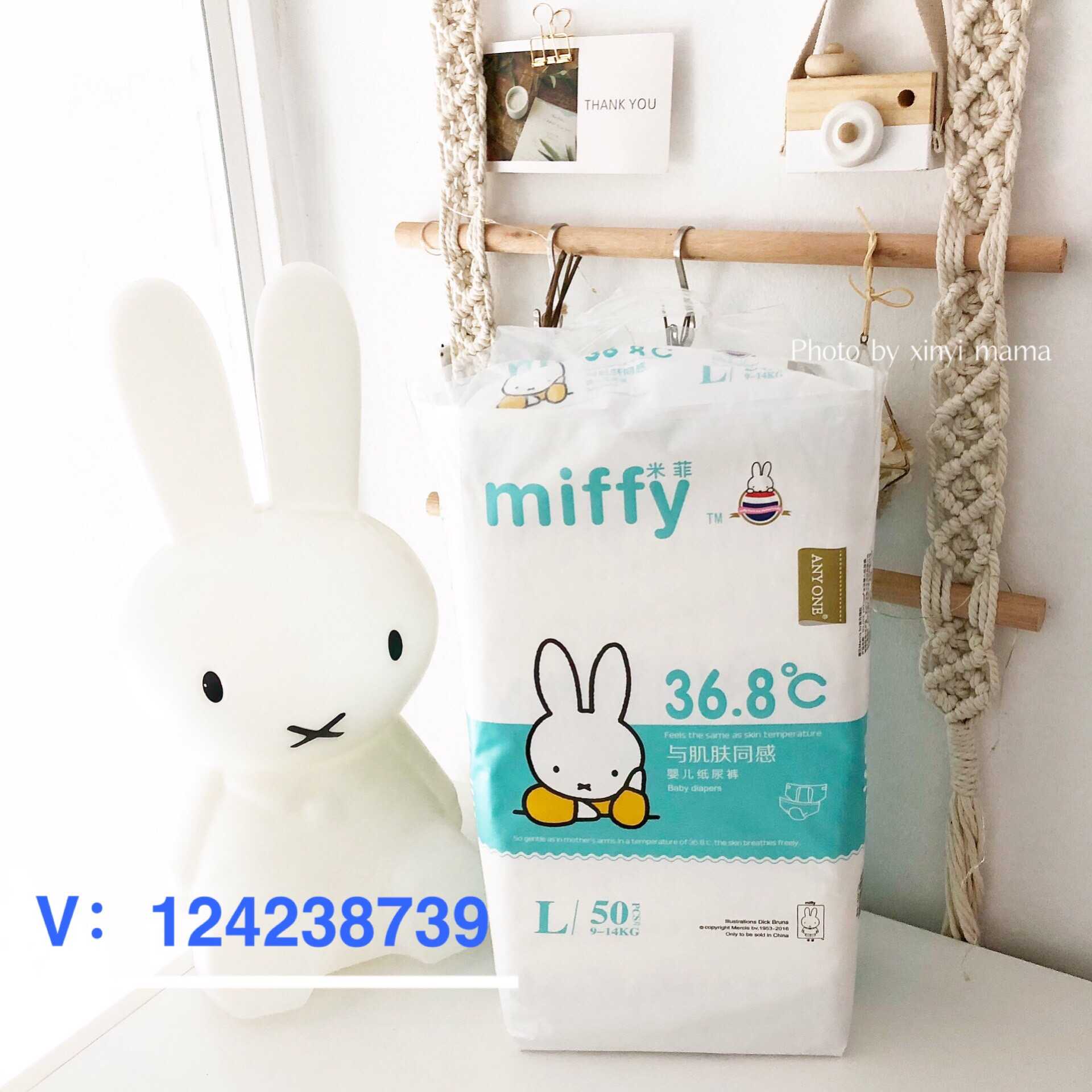 miffy米菲纸尿裤 7000家女装一手货源