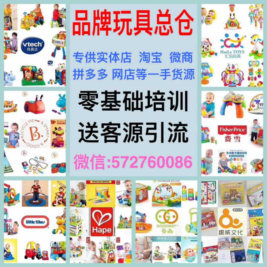 大牌童装母婴品牌babycare澳乐招微商代理一件代发