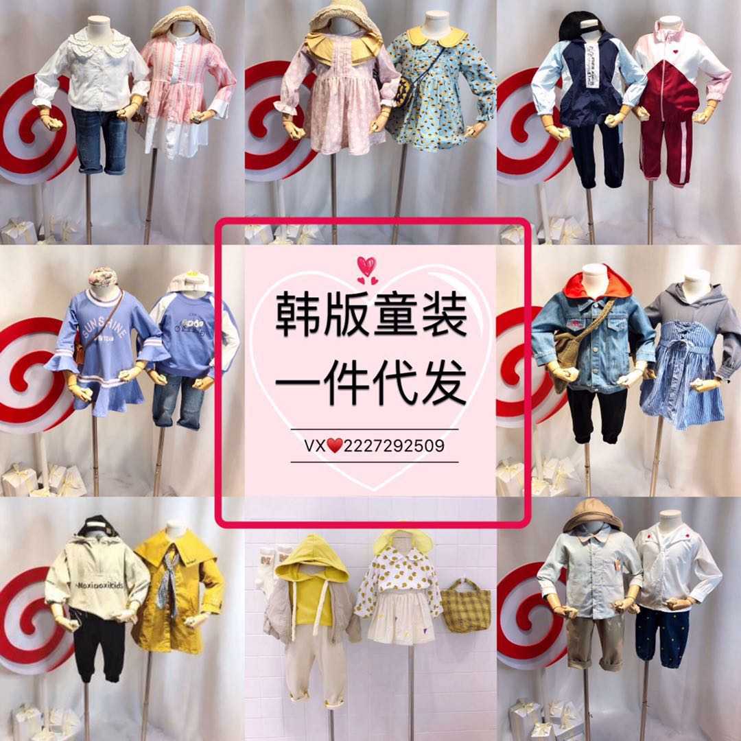 夏季新款童装品牌童车货源 一件代发