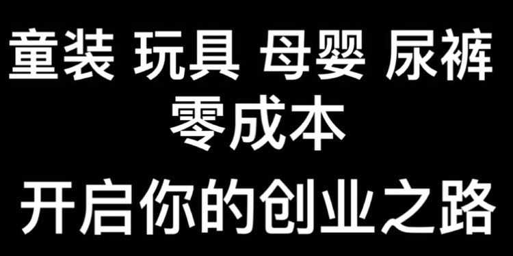 20个微商童装货源 微信专业童装女装一手货源