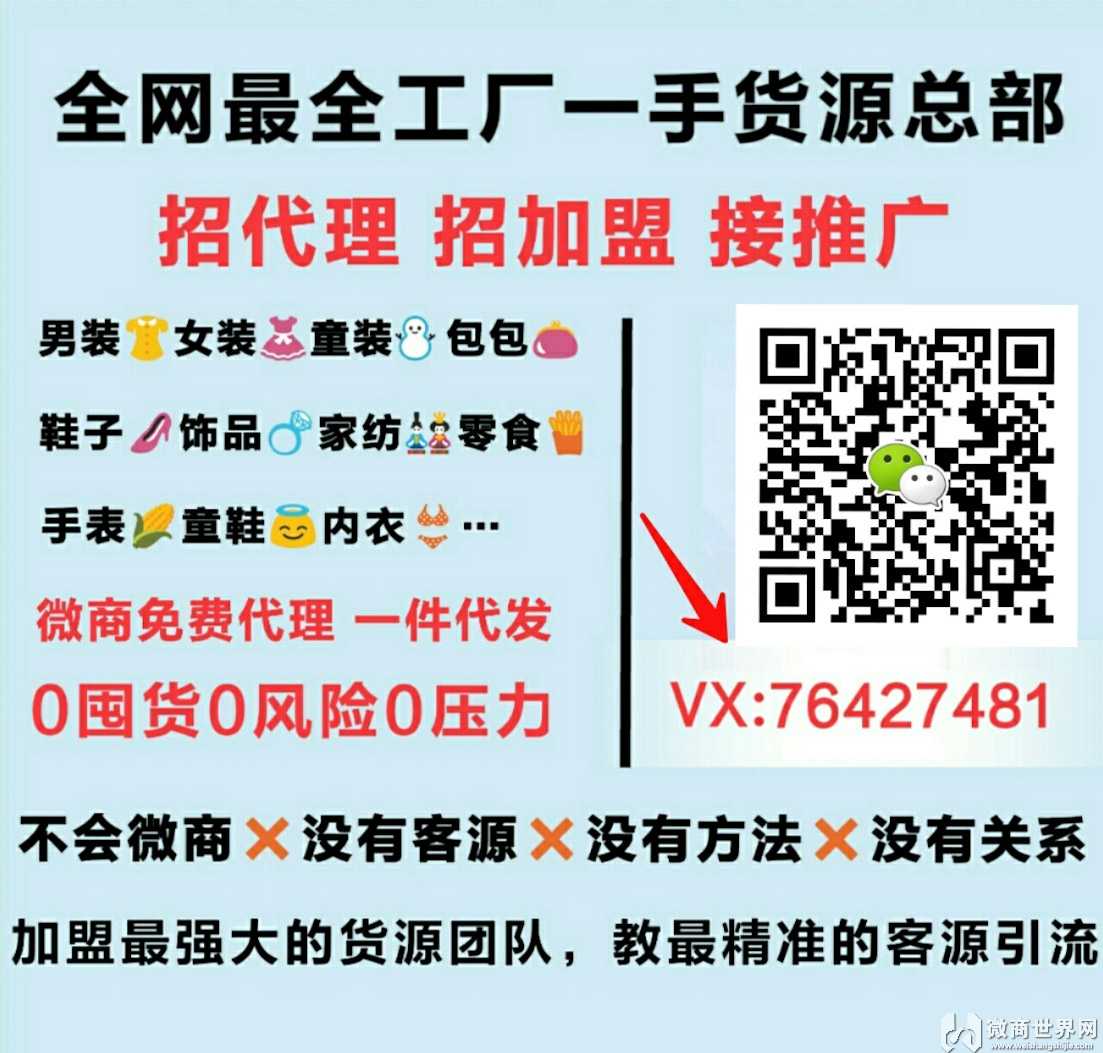 浙江厂家童装批发 微商一件代发 免费代理包邮