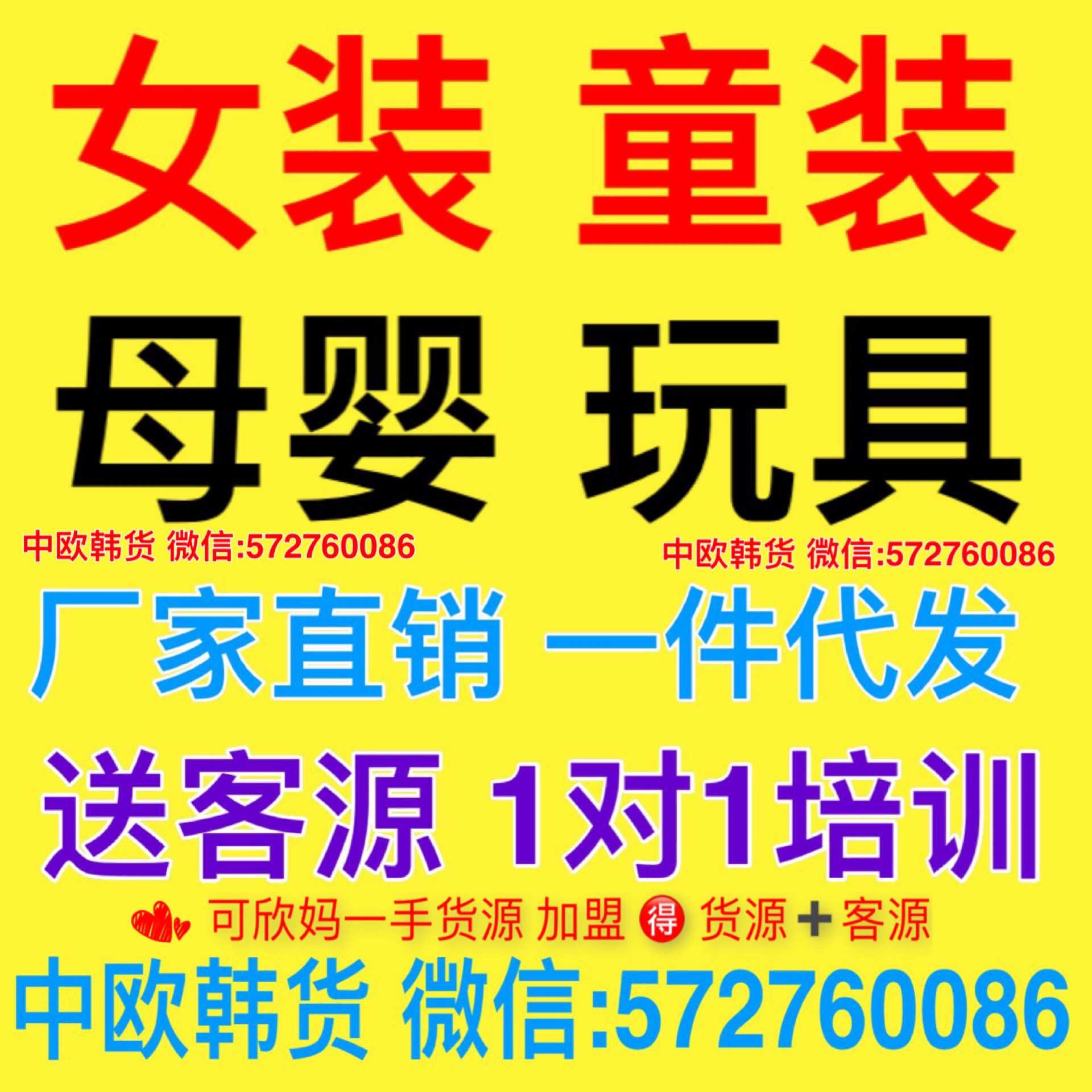 20个时尚女装货源 韩版时尚女装去哪里批发广州货源