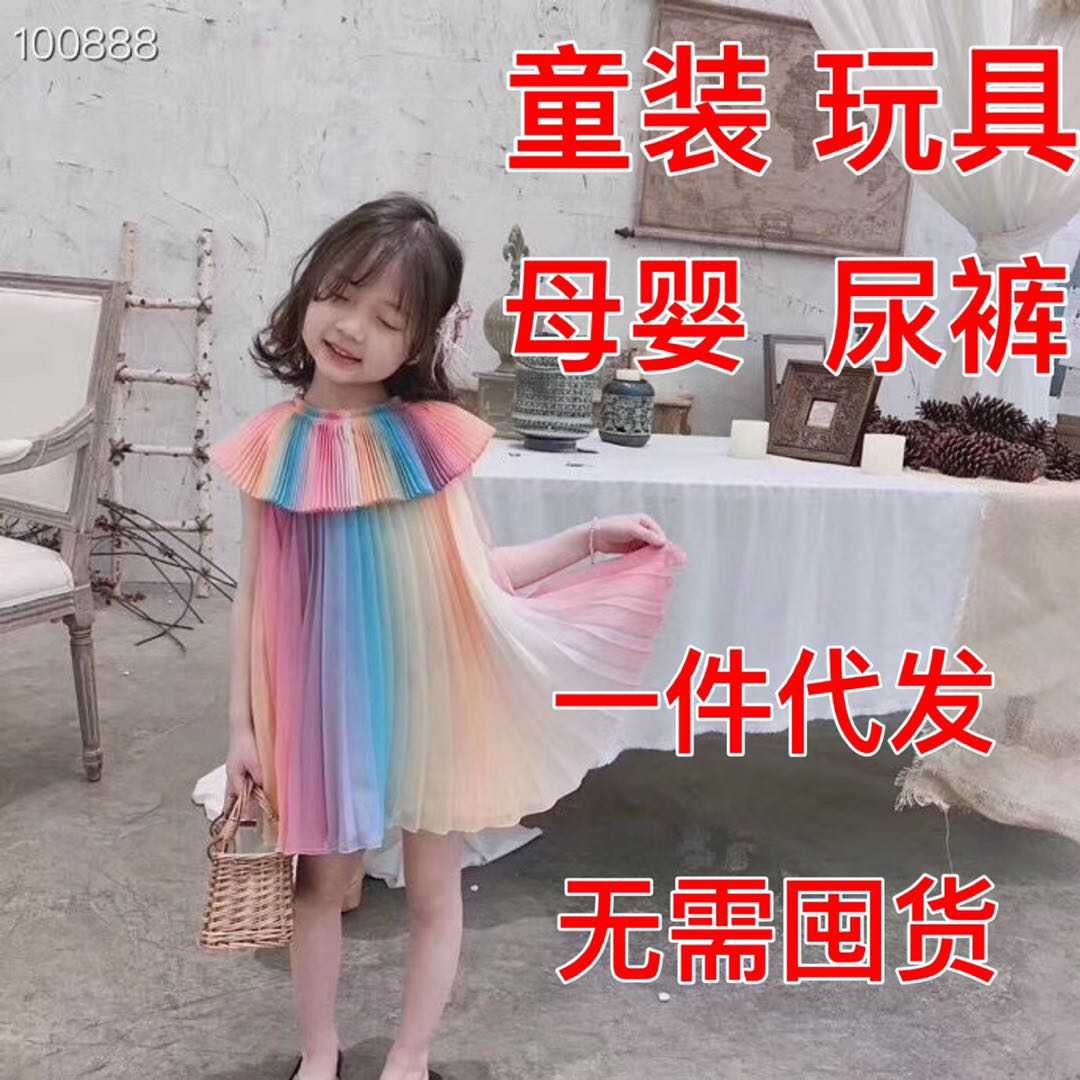 品牌玩具 女装