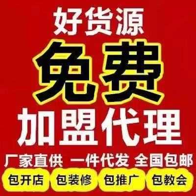 网红童装 品牌实拍男女童装一手厂家货源