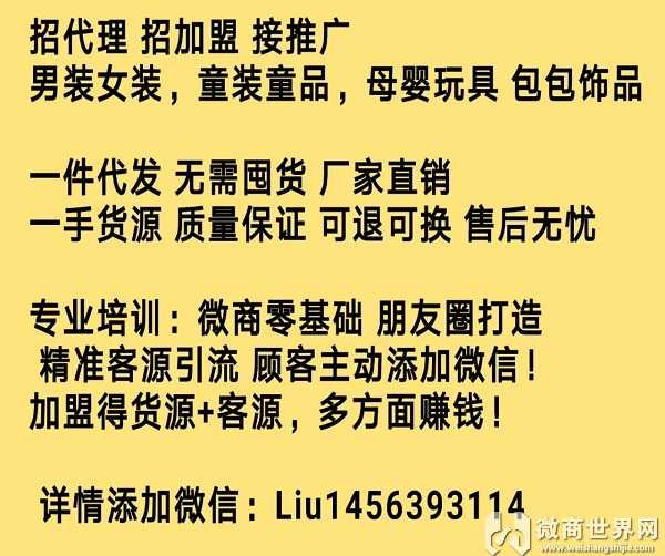 品牌餐椅推车玩具童装等母婴产品一件代发招代理