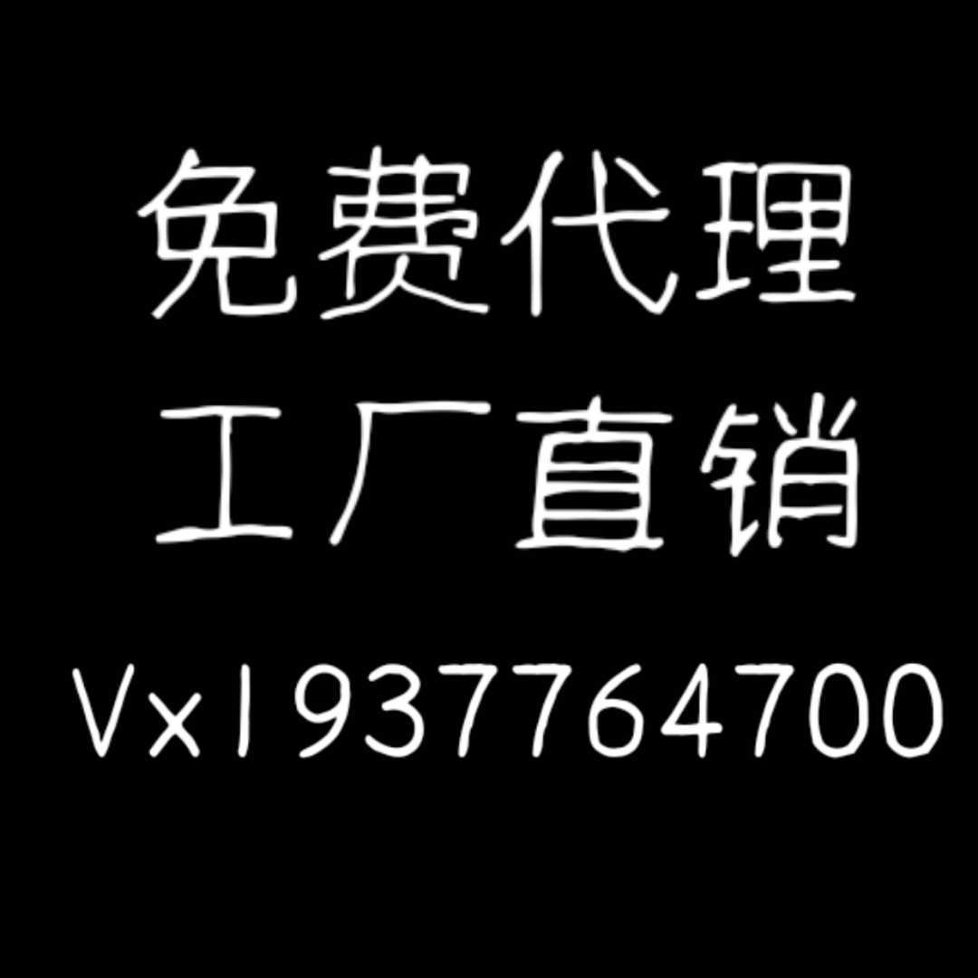 诚招全国代理童装女装8000家一手货源免费代理