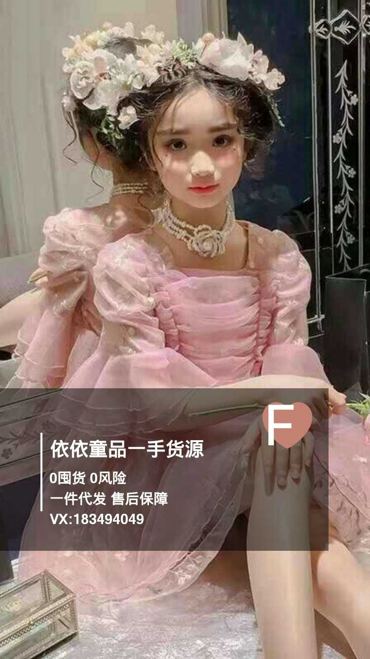 爆款童装母婴微商一件代发 宝妈诚信经营