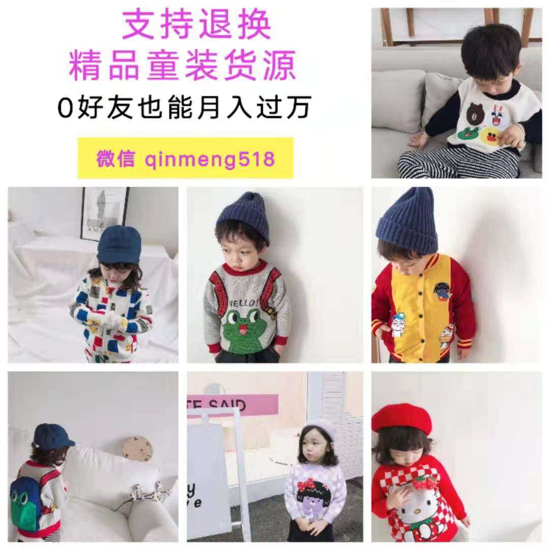 20个微商代理货源 哪个网站卖的衣服