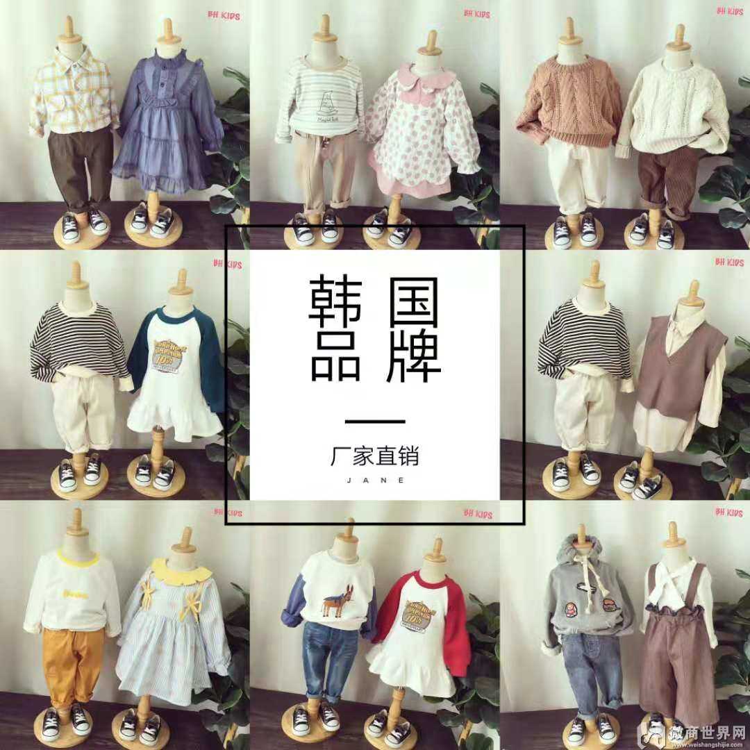 徽商母婴用品 童装服装 玩具一手货源批发代理