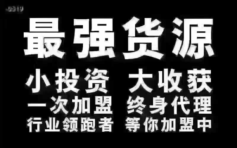 微信童装一手货源一件代发，免费招全国代理加