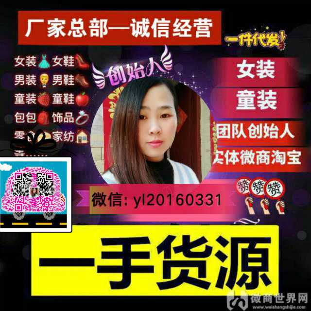 2019宝妈在家创业，招全职兼职加盟