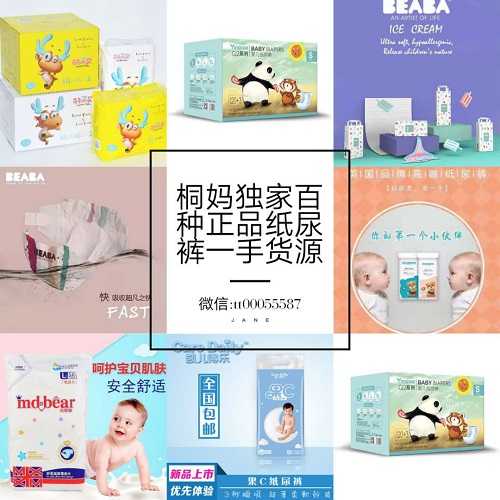 4000多品类母婴玩具一手货源一件代发0囤货省心微商