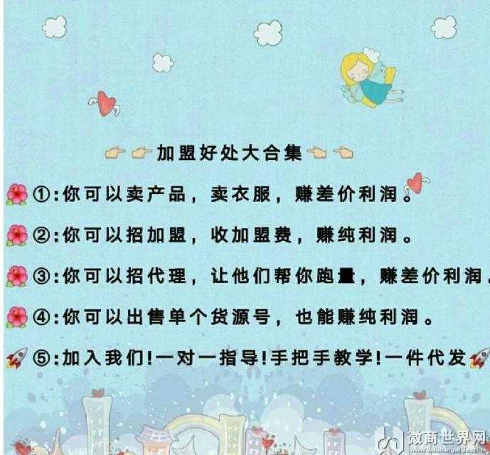 童装 微商女装童装一件代发