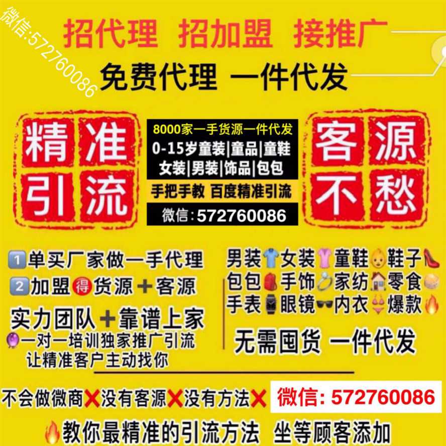 纸尿裤 微商6000多家档口批发一手货源