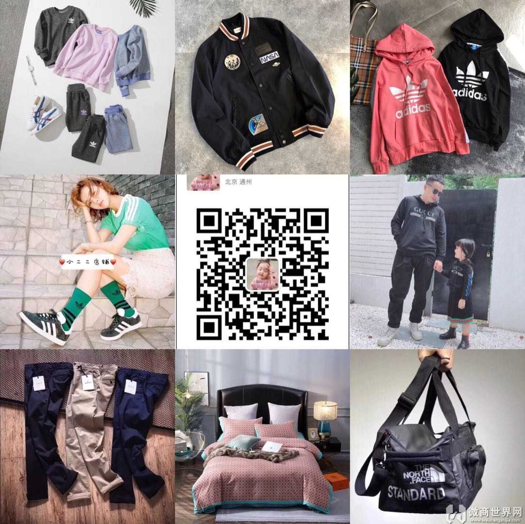 外贸服装 产后微商品牌