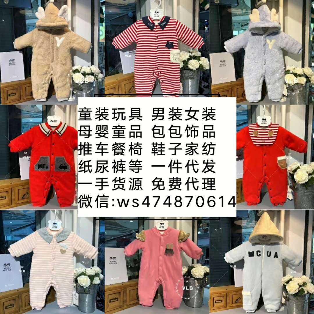 微商能不能赚钱 微信服装一手货源