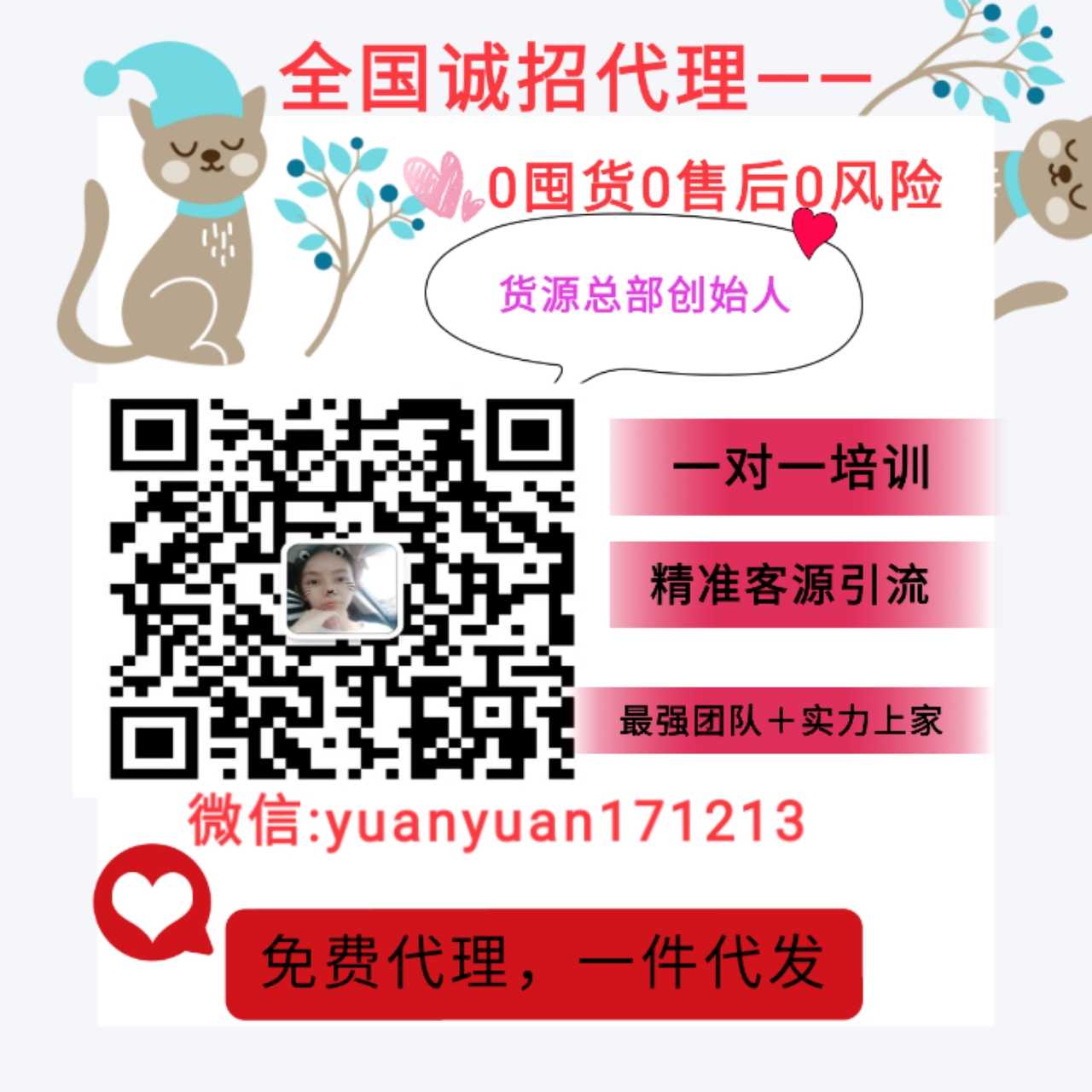 比较全童装玩具一手货源一件代发招代理