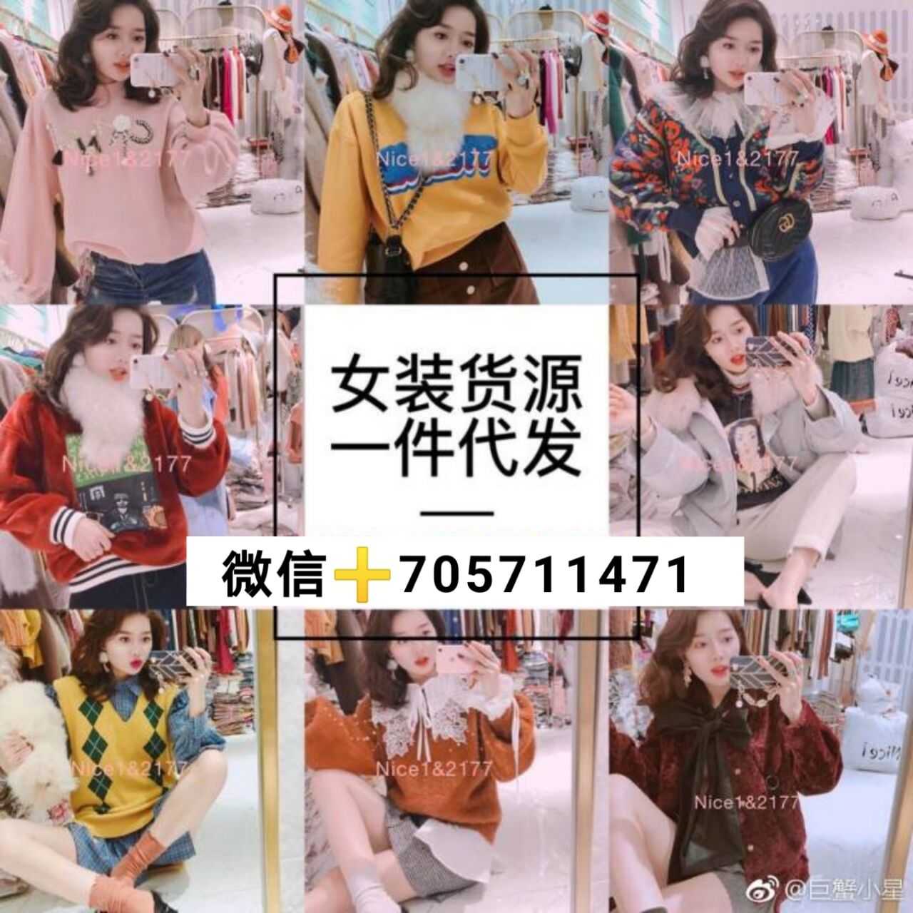 中欧日韩7000家 羽绒服多少钱买什么品牌大约多少钱