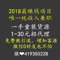 20个微商货源 外贸童装潮牌运动童装童鞋一件代发