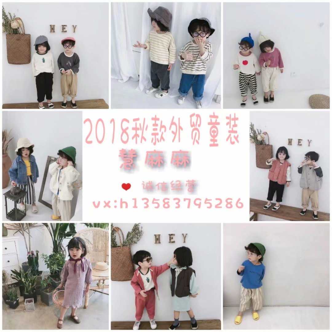 新手如何找童装 婴幼儿爬服