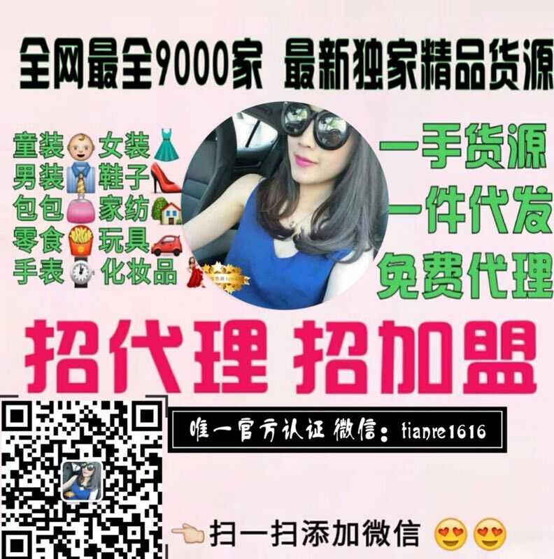 品牌童装 女装童装8000家一手货源