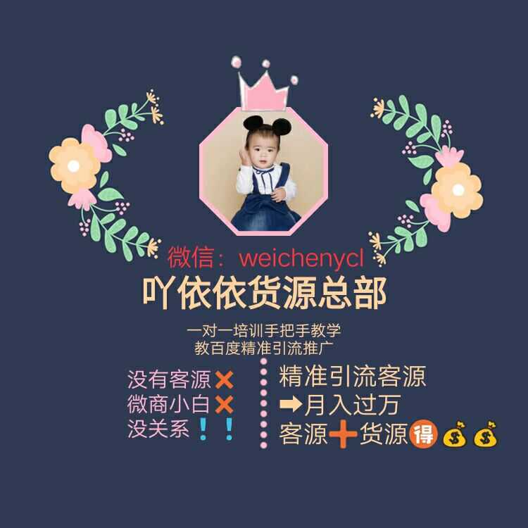 童装女装微信免费代理，童装货源一件代发，无需囤