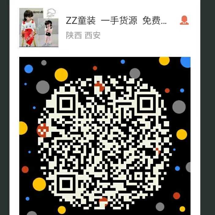 zz童装，免费代理，一手货源，一件代发，做总代