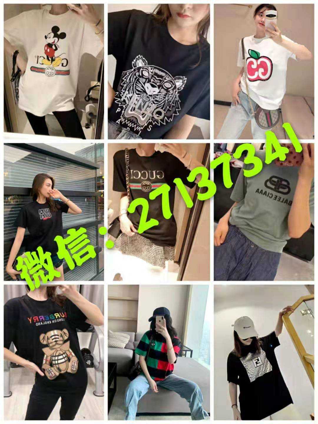 品牌服装微商货源网