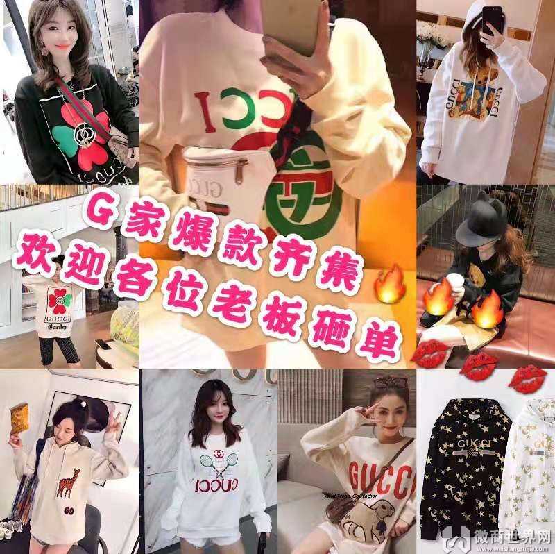 衣服 女装厂家一手货源