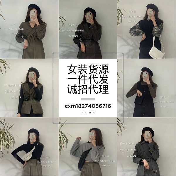 什么是 儿童服装玩具一手货源