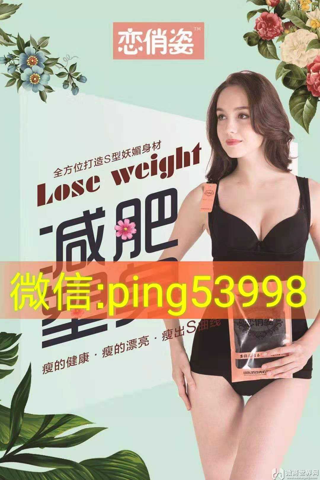 产后穿塑身衣能减少肚子赘肉吗 温州杭州精品女装