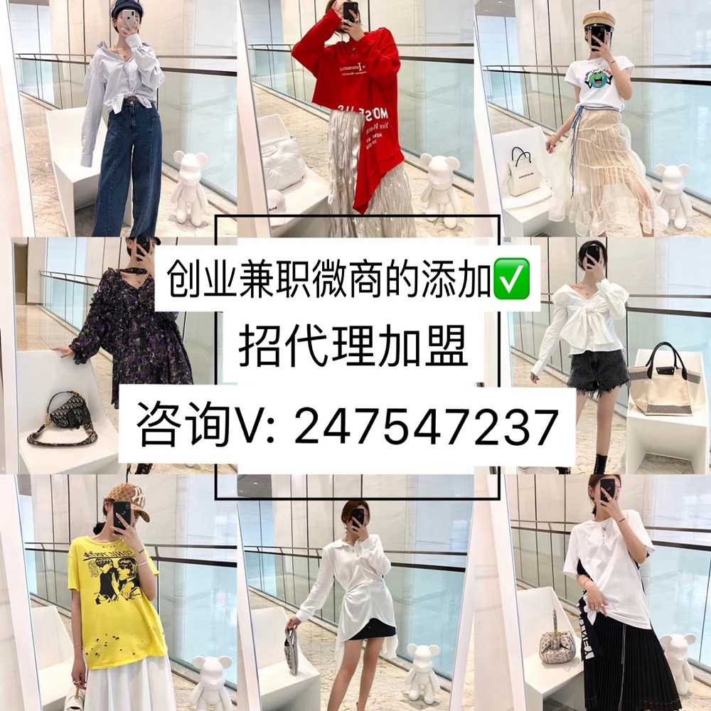 微商女装/童装童品微商9000家货源/一件代发招代理