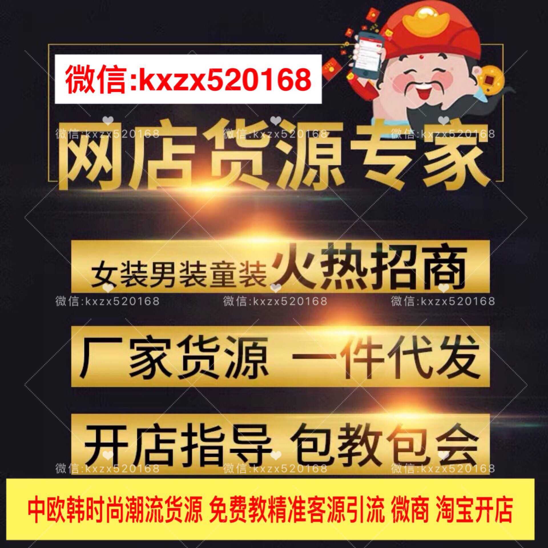 宝妈兼职创业,微商 火爆微商新项目