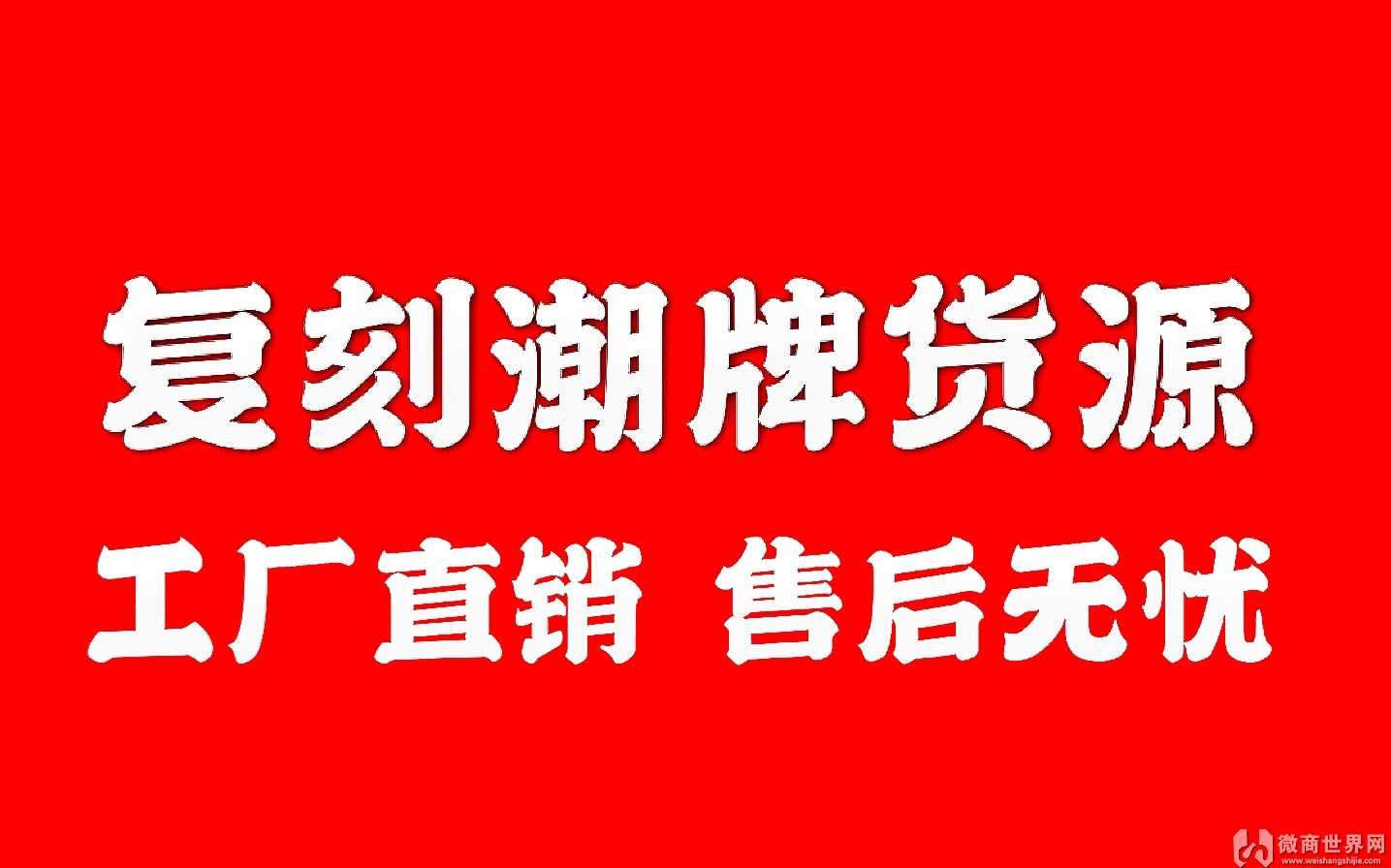 分享广州原单服装市场批发