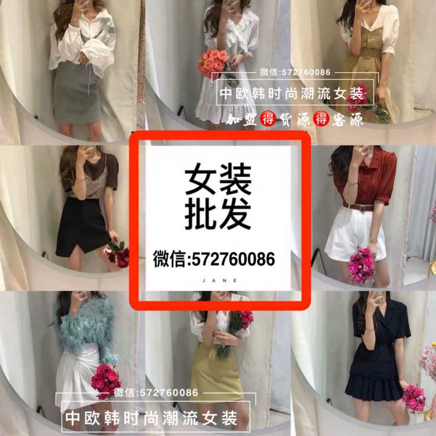 火爆微商女装 潮牌女装kenzo虎头boy一件代发