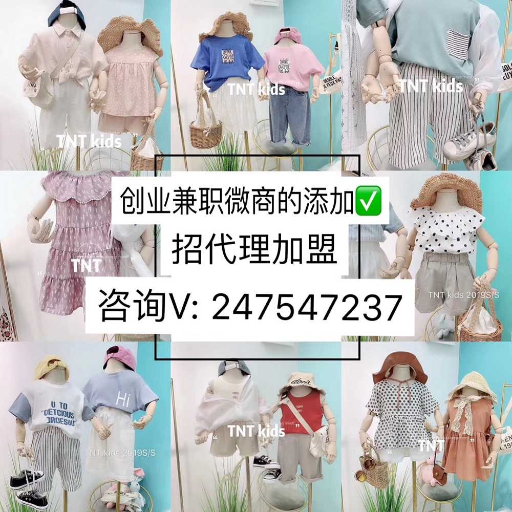 微商淘宝实体店8000家 广州哪里批发服装