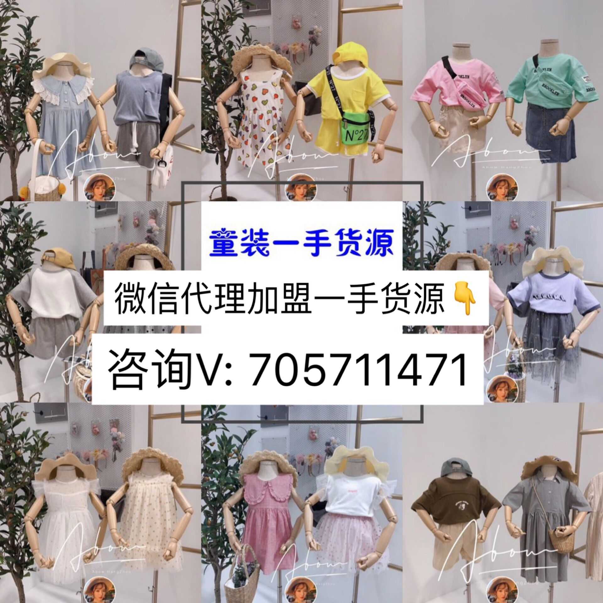 20个8000家微商货源 服装货源