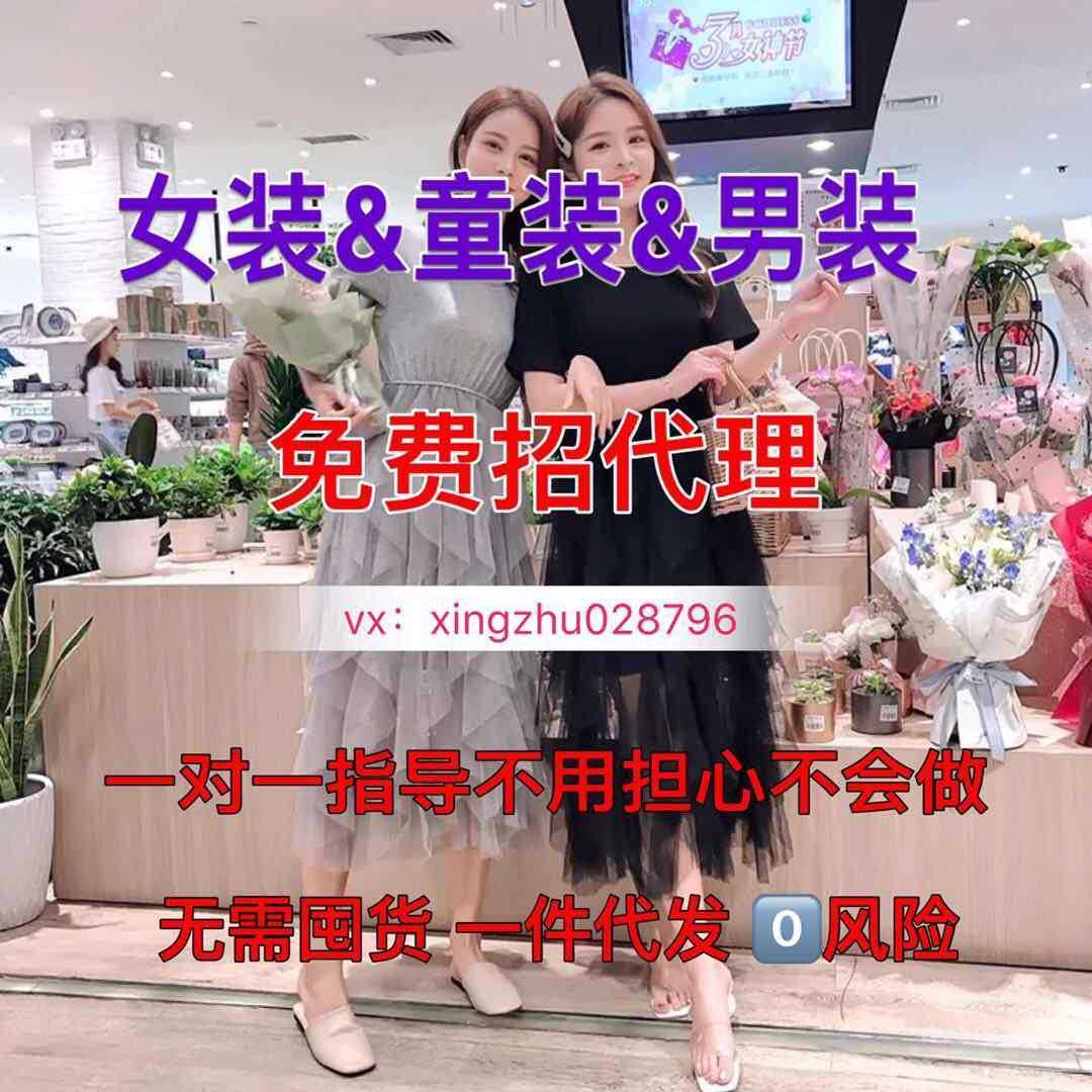 品牌女装 火爆女装童装一手货源