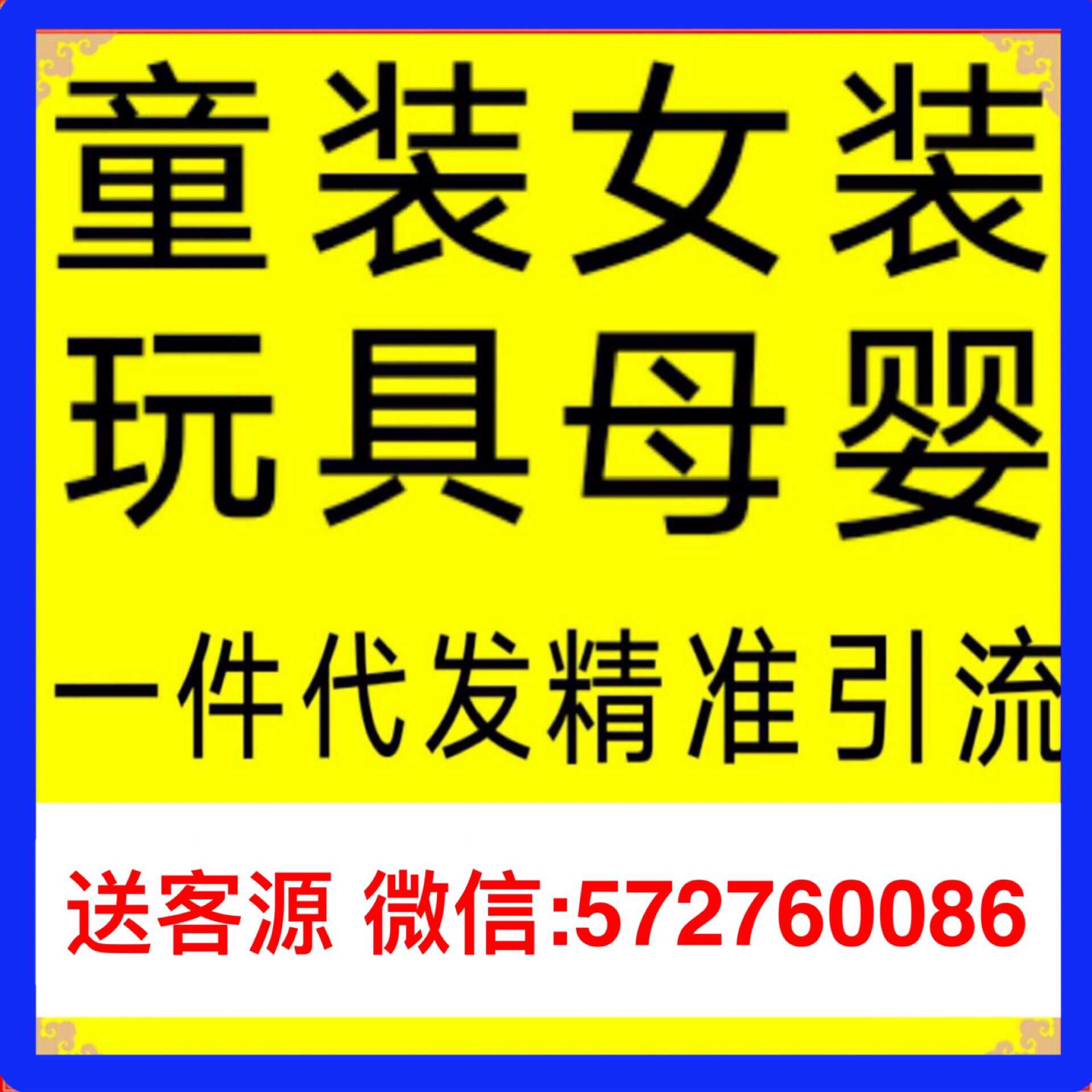 欧货高档女装一手货源一件代发 门槛低 投资小