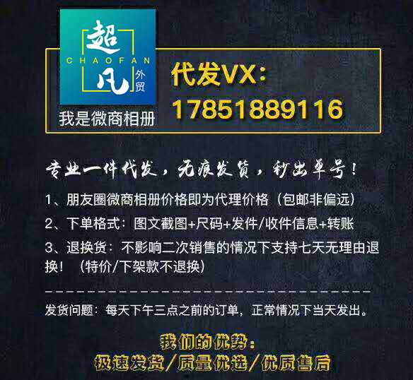 男装潮牌货源常熟外贸村实体档口一件代发支持退换