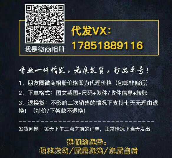 潮牌货源常熟外贸村实体档口一手货源批发