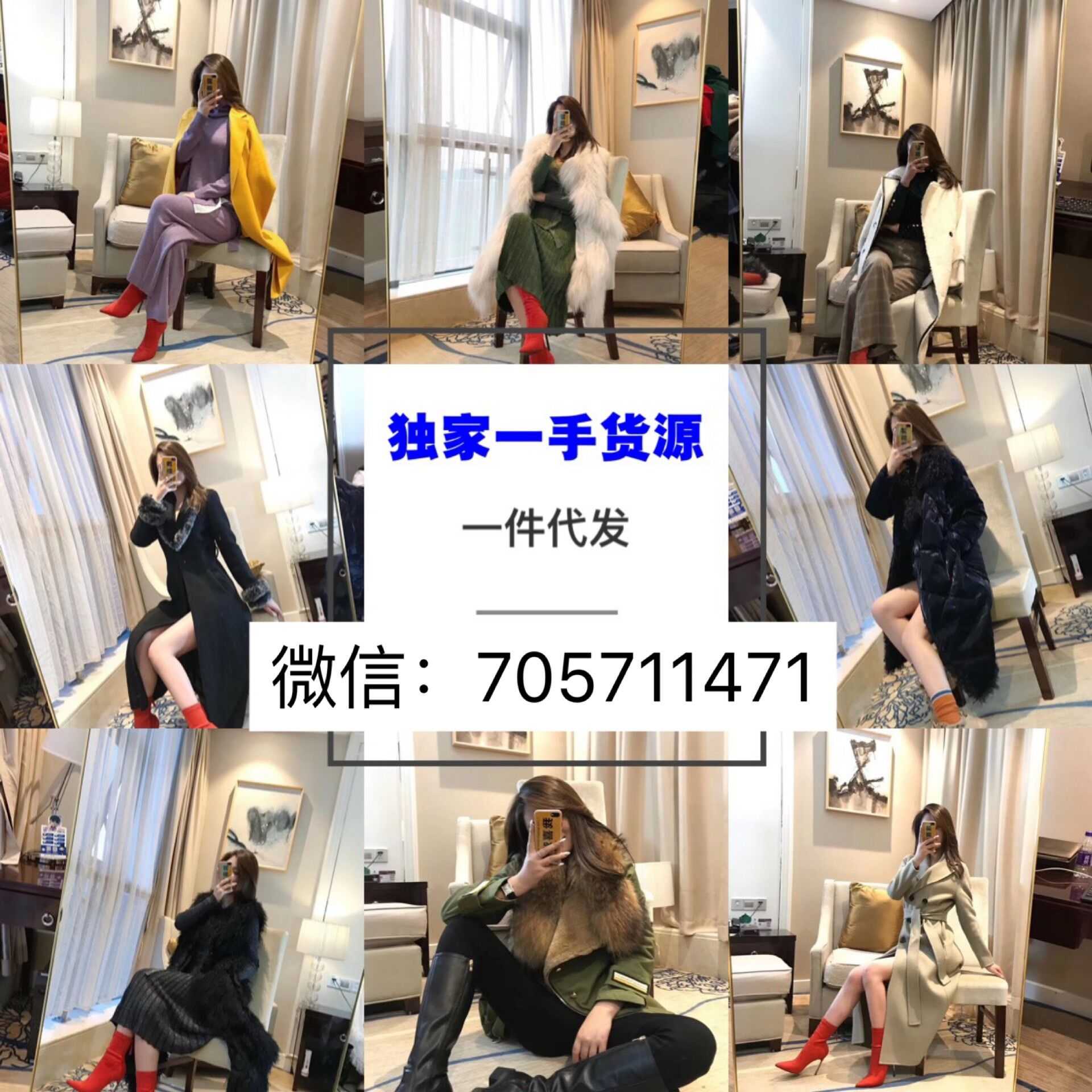 8000家女装童装一手货源，童装代理一件代发