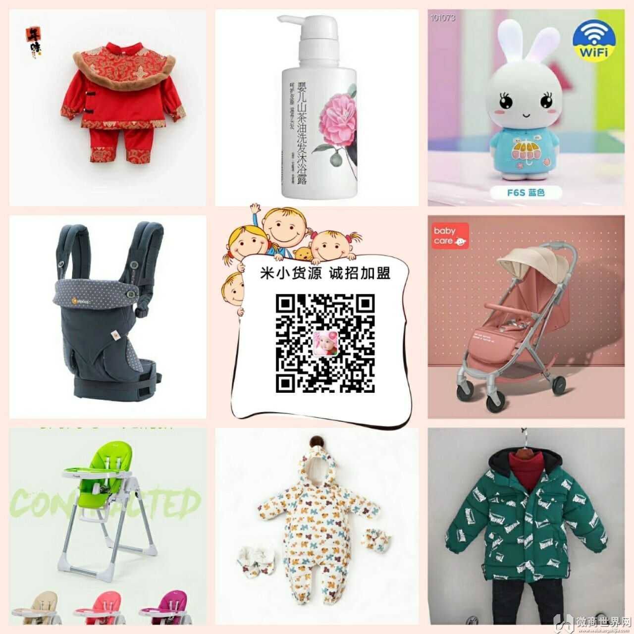 曼龙，babycare，pouch，澳乐，澳贝等等，童装，女装