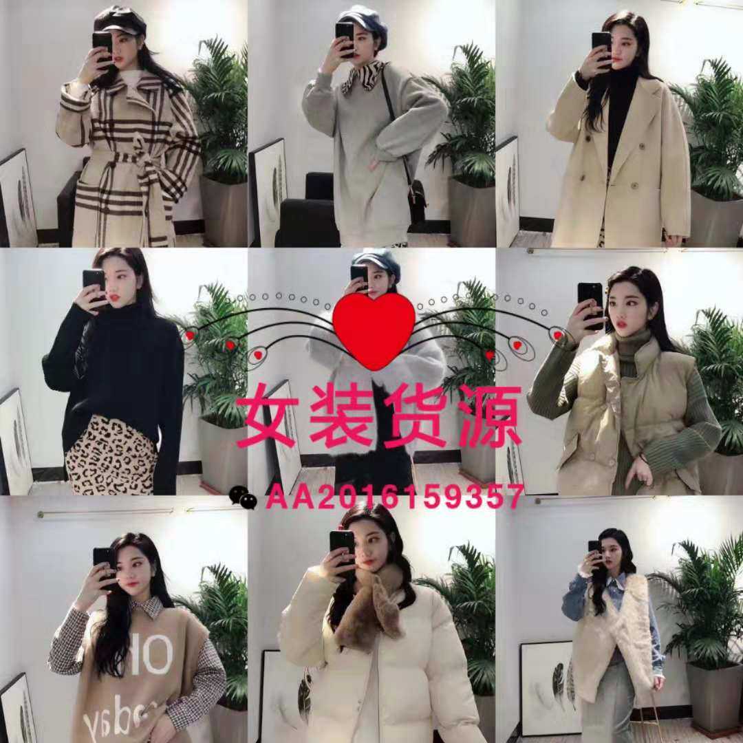 品牌特卖 2021微商时代,女装童装一手货源