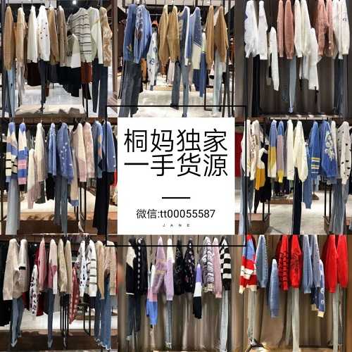 女装 童装玩具代理母婴用品代理