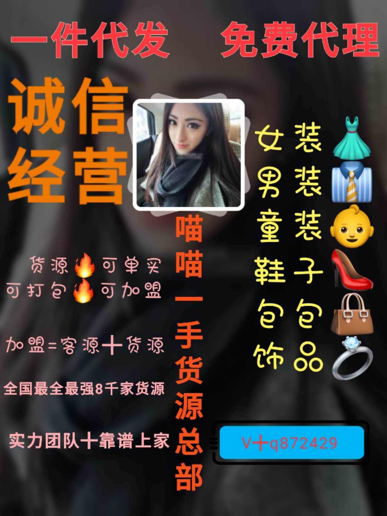 【工厂】欧韩女装，每月800新款，一件代发，免费代