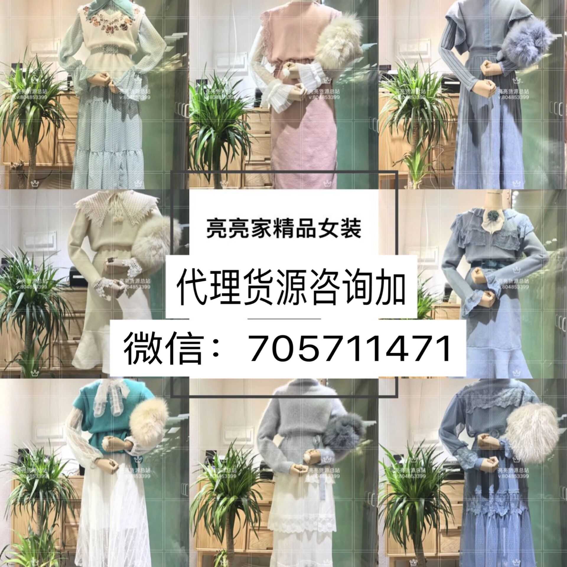 8000 羽绒服微信