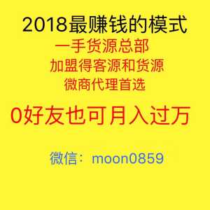 服装 普及下广州品牌服装厂家直销哪里有买什么价格